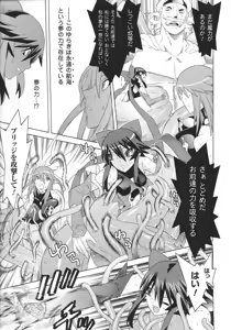 Page 19 of Slave Heroines Vol.15 - preview thumbnail