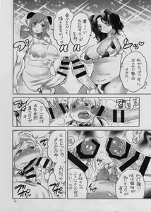 Page 5 of Futanari Chinkasu Cheese Koujou Kengaku - preview thumbnail