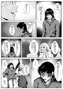 Page 4 of Jibun o Ijimeteita Onna ni Saimin Choukyou - preview thumbnail