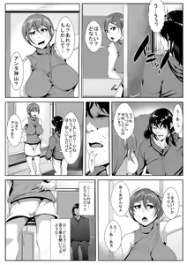 Page 7 of Jibun o Ijimeteita Onna ni Saimin Choukyou - preview thumbnail