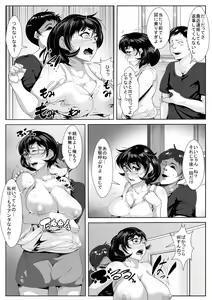 Page 17 of 30 Sugi made Doutei datta Doukyuusei no Fudeoroshi o Shitara Kairaku Ochi Saserareta Hitozuma - preview thumbnail