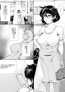 Page 2 of 30 Sugi made Doutei datta Doukyuusei no Fudeoroshi o Shitara Kairaku Ochi Saserareta Hitozuma - preview thumbnail