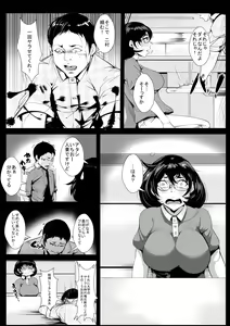 Page 4 of 30 Sugi made Doutei datta Doukyuusei no Fudeoroshi o Shitara Kairaku Ochi Saserareta Hitozuma - preview thumbnail