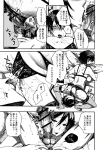 Page 126 of Abnormal Otome Club - preview thumbnail