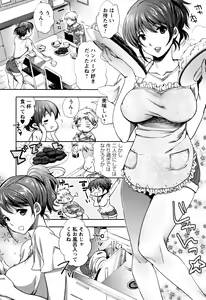 Page 158 of Abnormal Otome Club - preview thumbnail