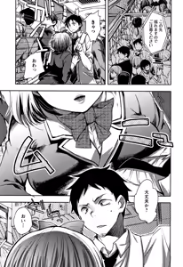 Page 182 of Abnormal Otome Club - preview thumbnail