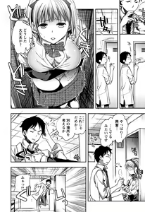 Page 189 of Abnormal Otome Club - preview thumbnail