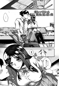 Page 32 of Abnormal Otome Club - preview thumbnail