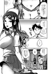 Page 36 of Abnormal Otome Club - preview thumbnail