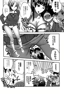Page 89 of Abnormal Otome Club - preview thumbnail