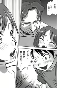 Page 106 of Otokonoko wa Soko no Kouzou ga Shiritai noda - preview thumbnail
