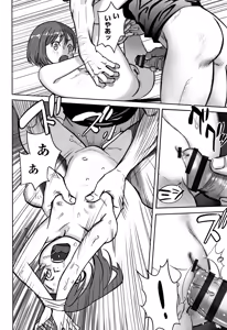 Page 121 of Otokonoko wa Soko no Kouzou ga Shiritai noda - preview thumbnail
