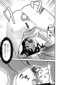 Page 46 of Otokonoko wa Soko no Kouzou ga Shiritai noda - preview thumbnail