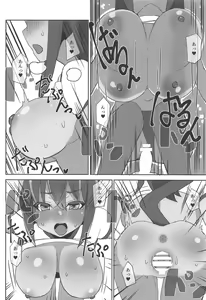 Page 19 of Dochashiko Actress - preview thumbnail