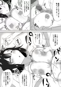 Page 22 of suiminn-hann - preview thumbnail