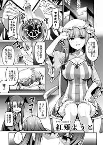 Page 16 of Shikkarimono no Saimin Sakuya-san - preview thumbnail