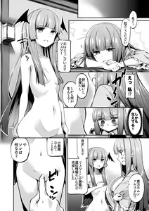 Page 17 of Shikkarimono no Saimin Sakuya-san - preview thumbnail