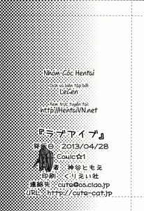Page 25 of Rabu Aibu - preview thumbnail