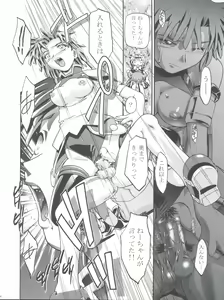 Page 24 of Elie-chan Daikatsuyaku!! - preview thumbnail
