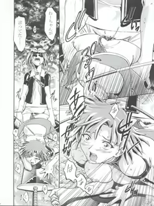 Page 26 of Elie-chan Daikatsuyaku!! - preview thumbnail
