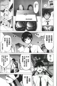 Page 15 of Hinagiku Virgin Lost Club e Youkoso - Welcome to Hinagiku Virgin Lost Club - preview thumbnail