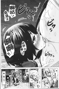 Page 191 of Hinagiku Virgin Lost Club e Youkoso - Welcome to Hinagiku Virgin Lost Club - preview thumbnail