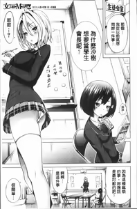Page 193 of Hinagiku Virgin Lost Club e Youkoso - Welcome to Hinagiku Virgin Lost Club - preview thumbnail