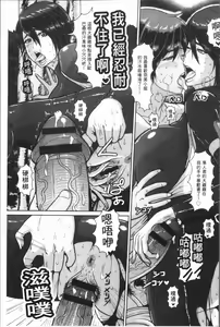 Page 135 of Mesujiru Shibori Nama! - preview thumbnail