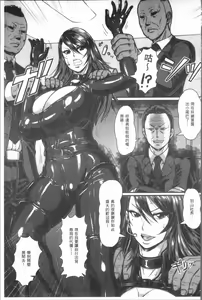 Page 173 of Mesujiru Shibori Nama! - preview thumbnail