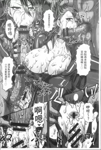 Page 184 of Mesujiru Shibori Nama! - preview thumbnail