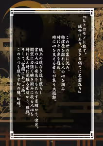 Page 2 of Inu Tsuwara saiken - preview thumbnail
