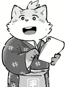 Page 238 of Inu Tsuwara saiken - preview thumbnail