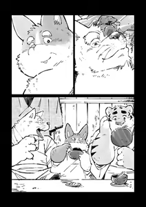 Page 295 of Inu Tsuwara saiken - preview thumbnail