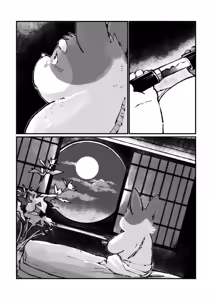 Page 333 of Inu Tsuwara saiken - preview thumbnail