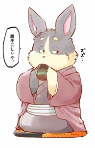 Page 341 of Inu Tsuwara saiken - preview thumbnail