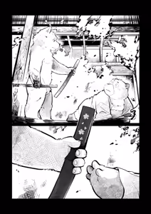 Page 363 of Inu Tsuwara saiken - preview thumbnail