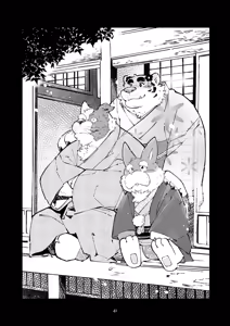 Page 41 of Inu Tsuwara saiken - preview thumbnail
