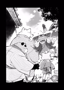 Page 43 of Inu Tsuwara saiken - preview thumbnail
