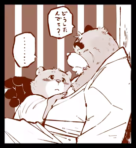 Page 78 of Inu Tsuwara saiken - preview thumbnail