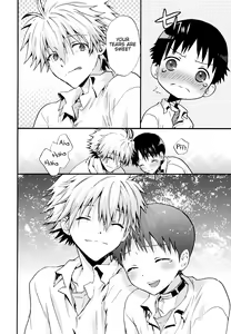 Page 11 of Mugen no Sora - preview thumbnail