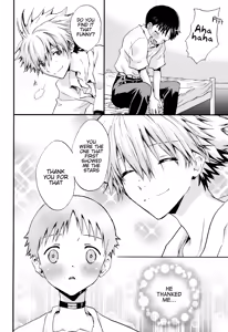 Page 9 of Mugen no Sora - preview thumbnail