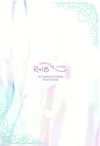 Page 21 of Hakui no Tenshi na Chocomos ni Iyasaretai dake no Jinsei datta - preview thumbnail