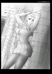 Page 15 of Juri Jurururi - preview thumbnail