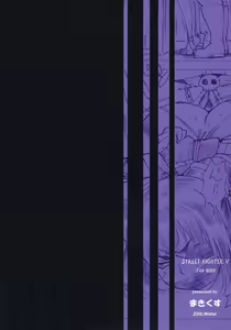 Page 26 of Juri Jurururi - preview thumbnail