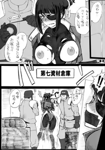 Page 6 of Juri Jurururi - preview thumbnail