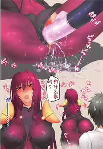 Page 5 of Oshiete Oshishou-sama 2 - preview thumbnail
