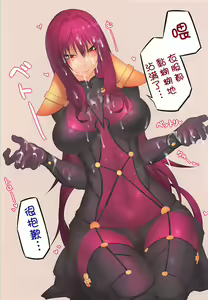 Page 10 of Oshiete Oshishou-sama 2 - preview thumbnail