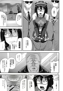 Page 2 of G Haruna Sennou Kanraku - preview thumbnail