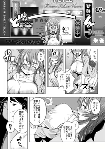 Page 12 of Daigaku Shingaku de Issho ni Joukyou Shita Kanojo ga Circle no Senpai ni Netorare Ochiru made -Rape Shojo Soushitsu Hen- - preview thumbnail