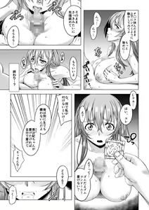 Page 34 of Daigaku Shingaku de Issho ni Joukyou Shita Kanojo ga Circle no Senpai ni Netorare Ochiru made -Rape Shojo Soushitsu Hen- - preview thumbnail